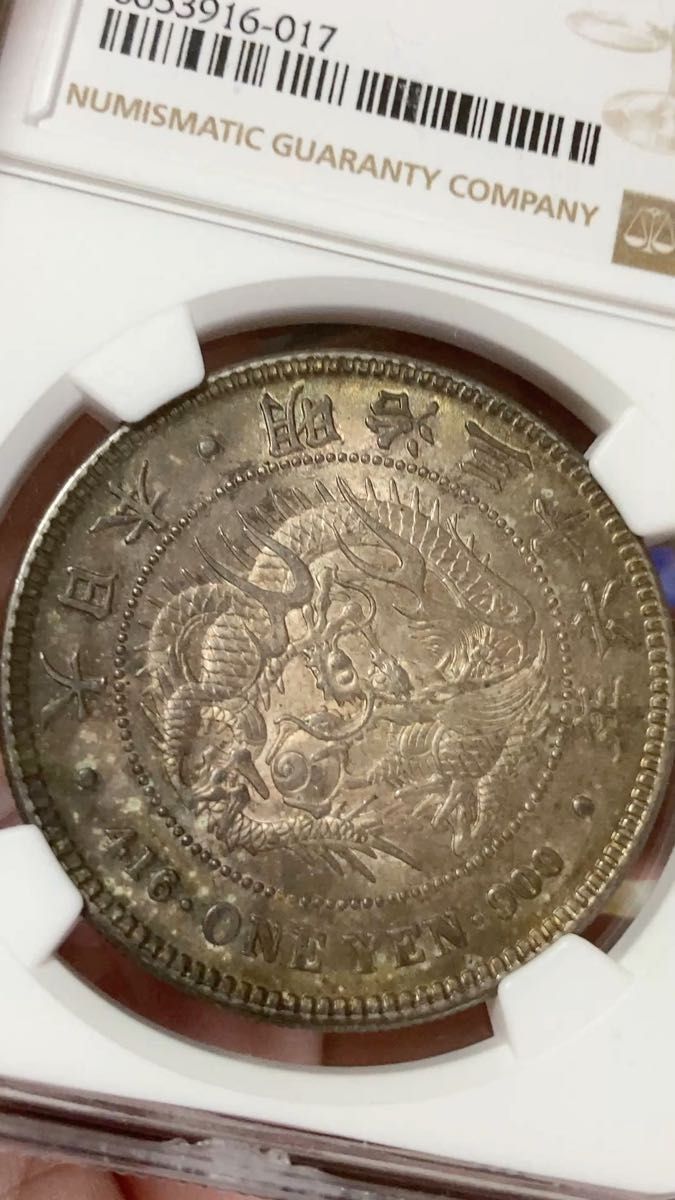 NGC MS64 明治36年 新1円銀貨 円銀 1円銀貨 未使用 トーン 一円銀貨 円銀 未使用+