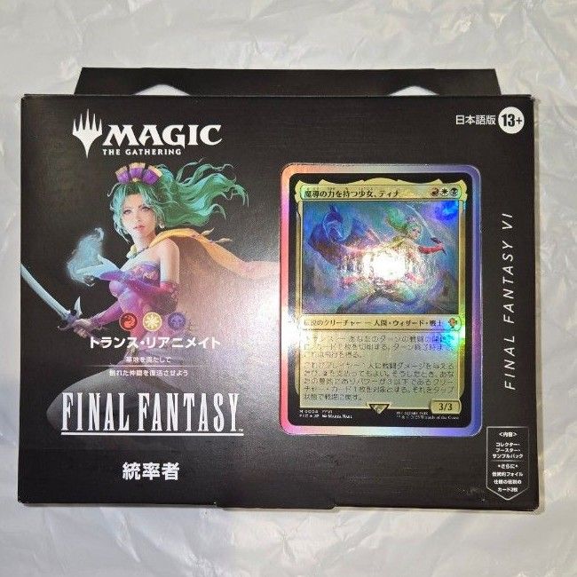MTG 統率者デッキ トランス・リアニメイト FF6 通常版 日本語 MTG 統率者デッキ トランス・リアニメイト FF6 通常版 日本語