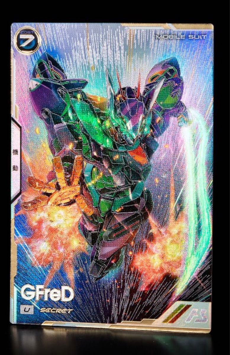 ガンダムアーセナルベース ジフレド シークレット アーセナルベース ジフレド シークレット|Yahoo!フリマ(旧