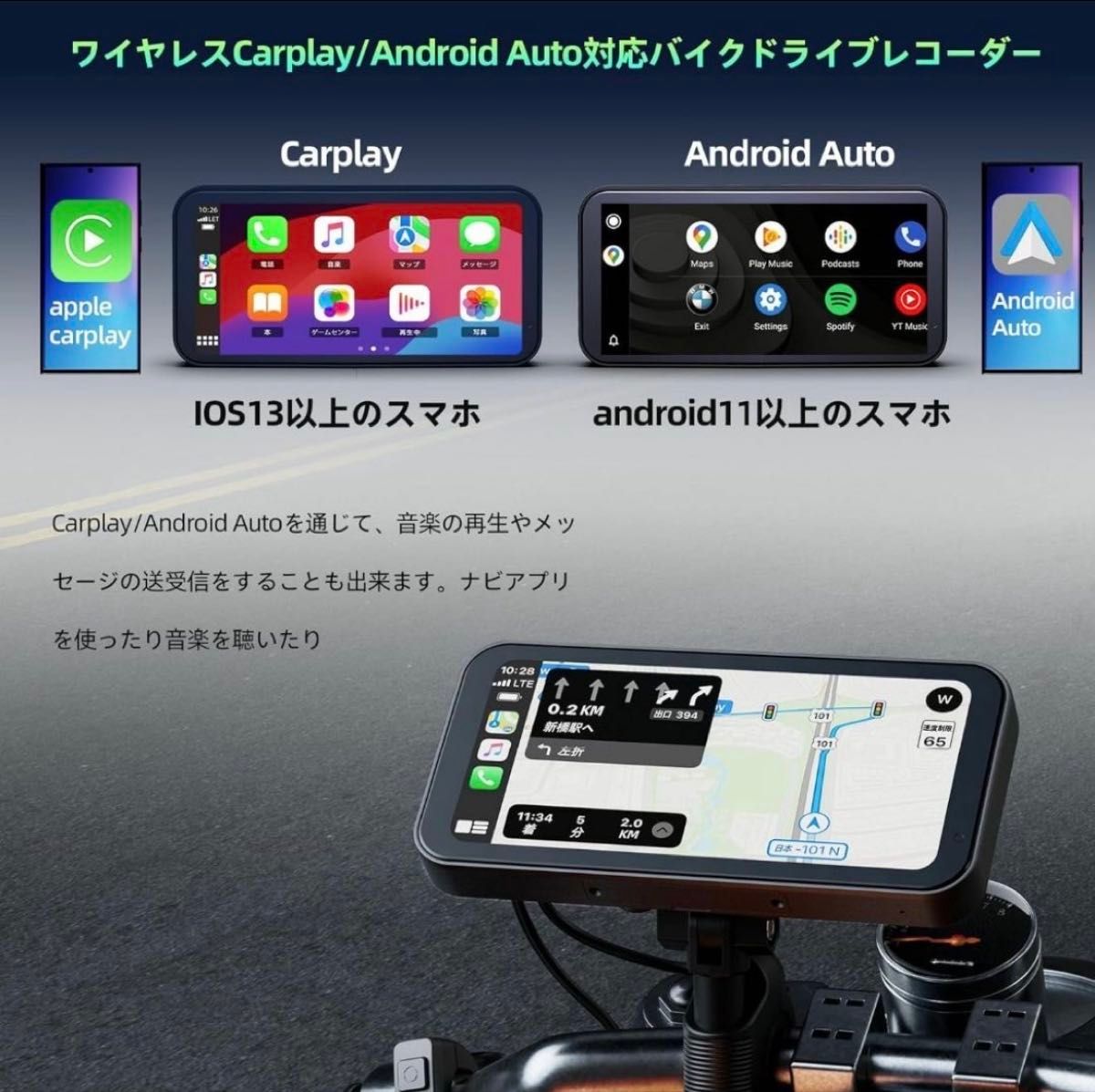 新品 バイクディスプレイオーディオ 6.5インチIPSタッチスクリーン バイクディスプレイオーディオ 6 5インチIPSタッチスクリーン