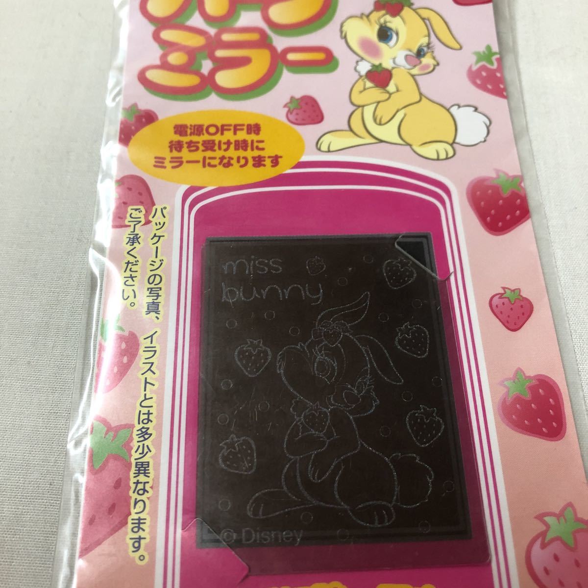 ヤフオク ハーフミラー 画面保護 ミスバニー Miss Bunny 3 ヤフオク ハーフミラー 画面保護 ミスバニー Miss Bunny 3
