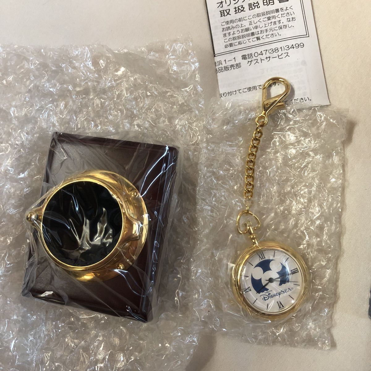 ヤフオク 懐中時計 キーチェーン 新品 ウオッチ ミッキー ヤフオク 懐中時計 キーチェーン 新品 ウオッチ ミッキー