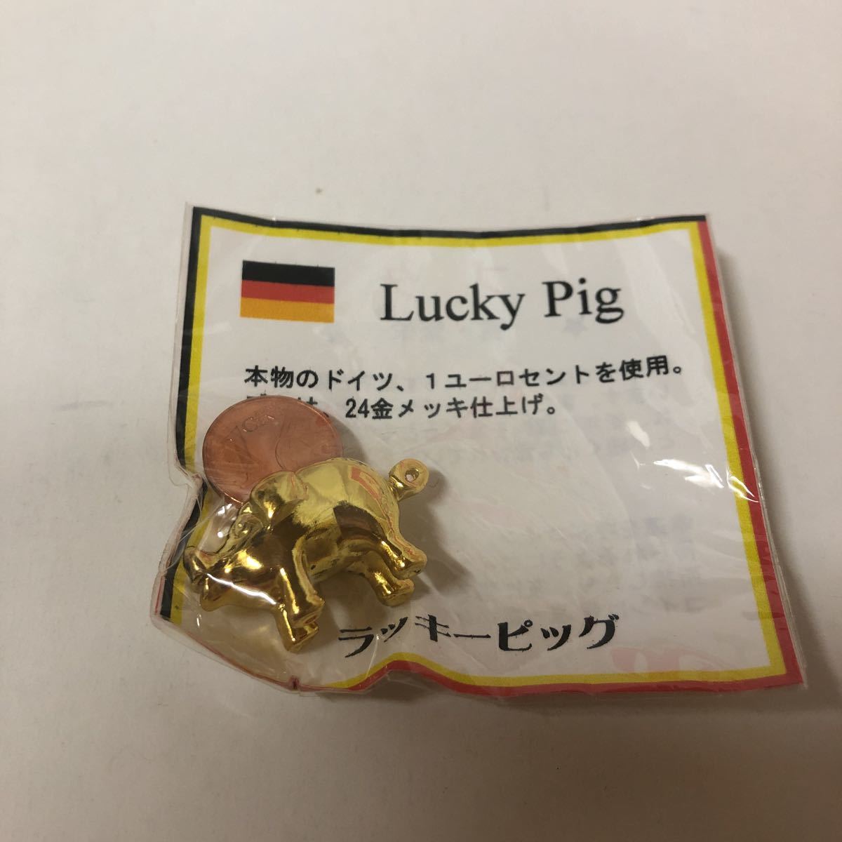 ラッキーピッグ 豚 富 繁栄 新品 ドイツ1ユーロセント 24金メッキ Lucky Pig ぶた　ブタ　フィギュア　置物　縁起物　御守り　_画像2