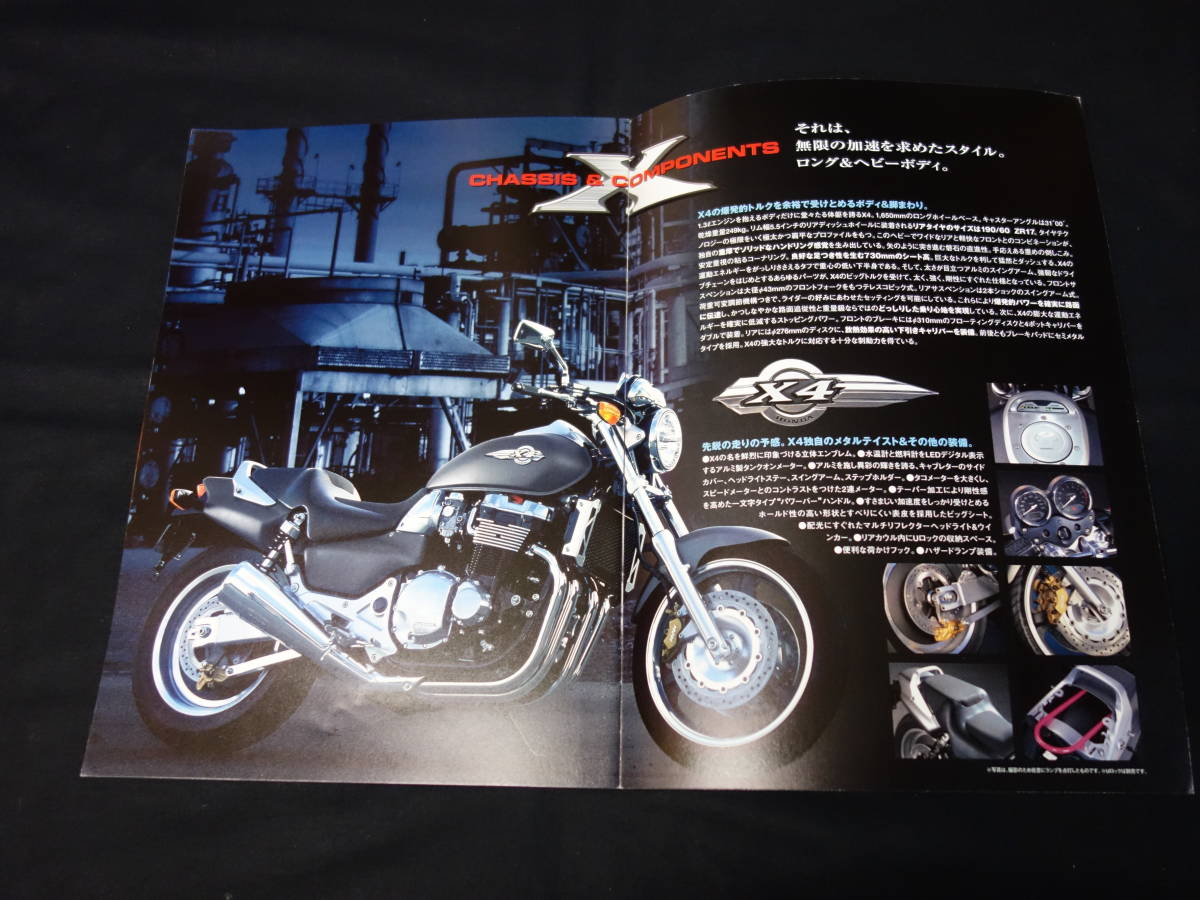 【￥800 即決】ホンダ X4　SC38型 専用カタログ 1998年 【当時もの】_画像5
