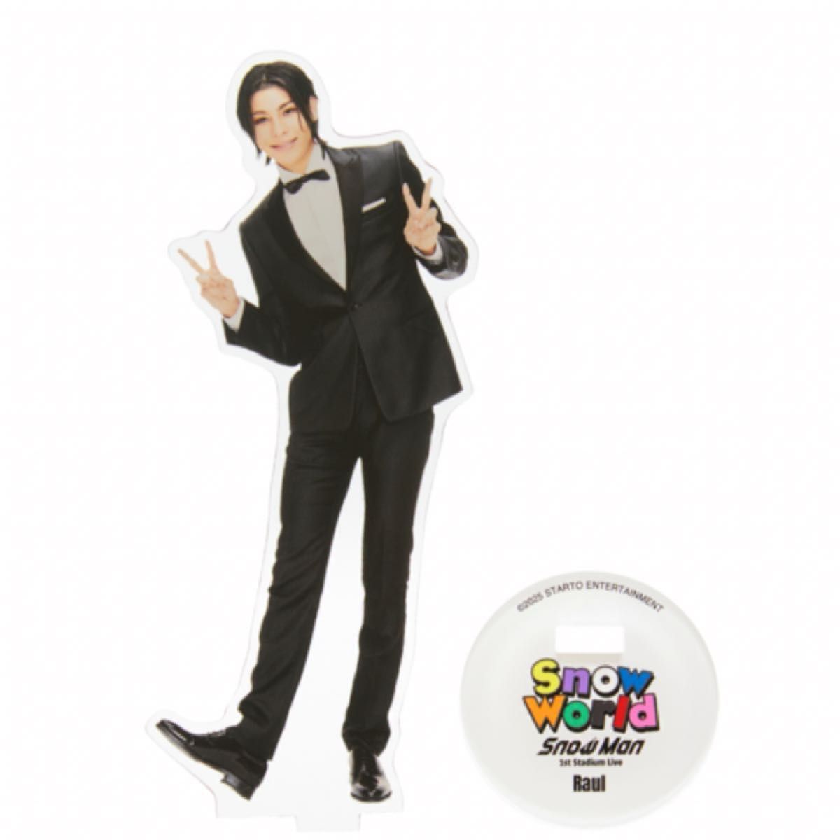 【新品未開封】SnowMan スノーワールド アクリルスタンド+ステッカー 新品未開封 SnowMan スノーマン Snow World アクスタ ラウール