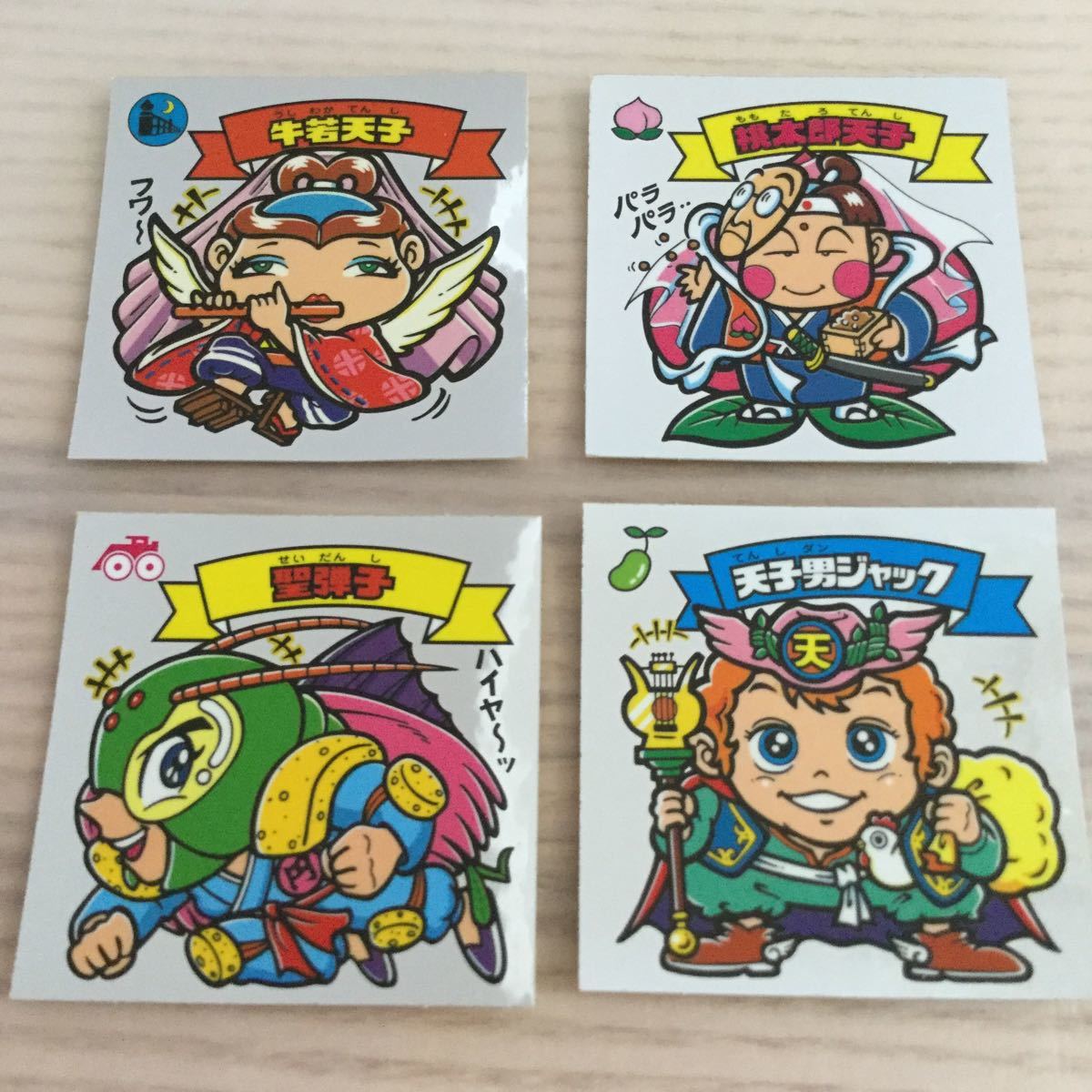 ビックリマンフォーエバー 13種セット 牛若天子 桃太郎天子 天子男ジャンク 聖弾子 助士すいさい Product Details Yahoo Auctions Japan Proxy Bidding And Shopping Service From Japan ビックリマンフォーエバー 13種セット 牛若天子 桃太郎天子 天子男ジャンク 聖弾子 助士すいさい Product Details Yahoo Auctions Japan Proxy Bidding And Shopping Service From Japan