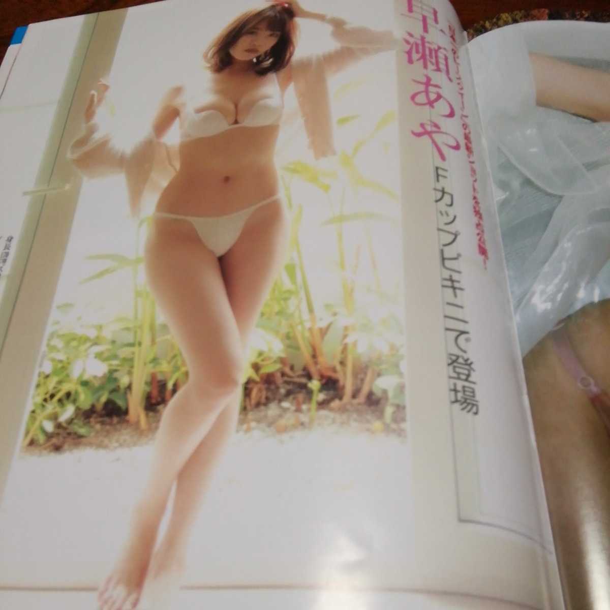 item_image_8