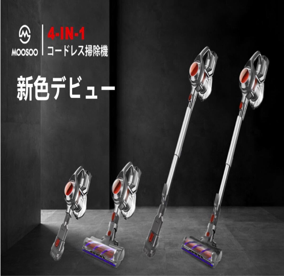 2022セール 35分間連続稼働 サイクロン式 超強吸引力 11000pa コードレス - 生活家電 - www.cecop.gob.mx 2022セール 35分間連続稼働 サイクロン式 超強吸引力 11000pa コードレス - 生活家電 - www.cecop.gob.mx