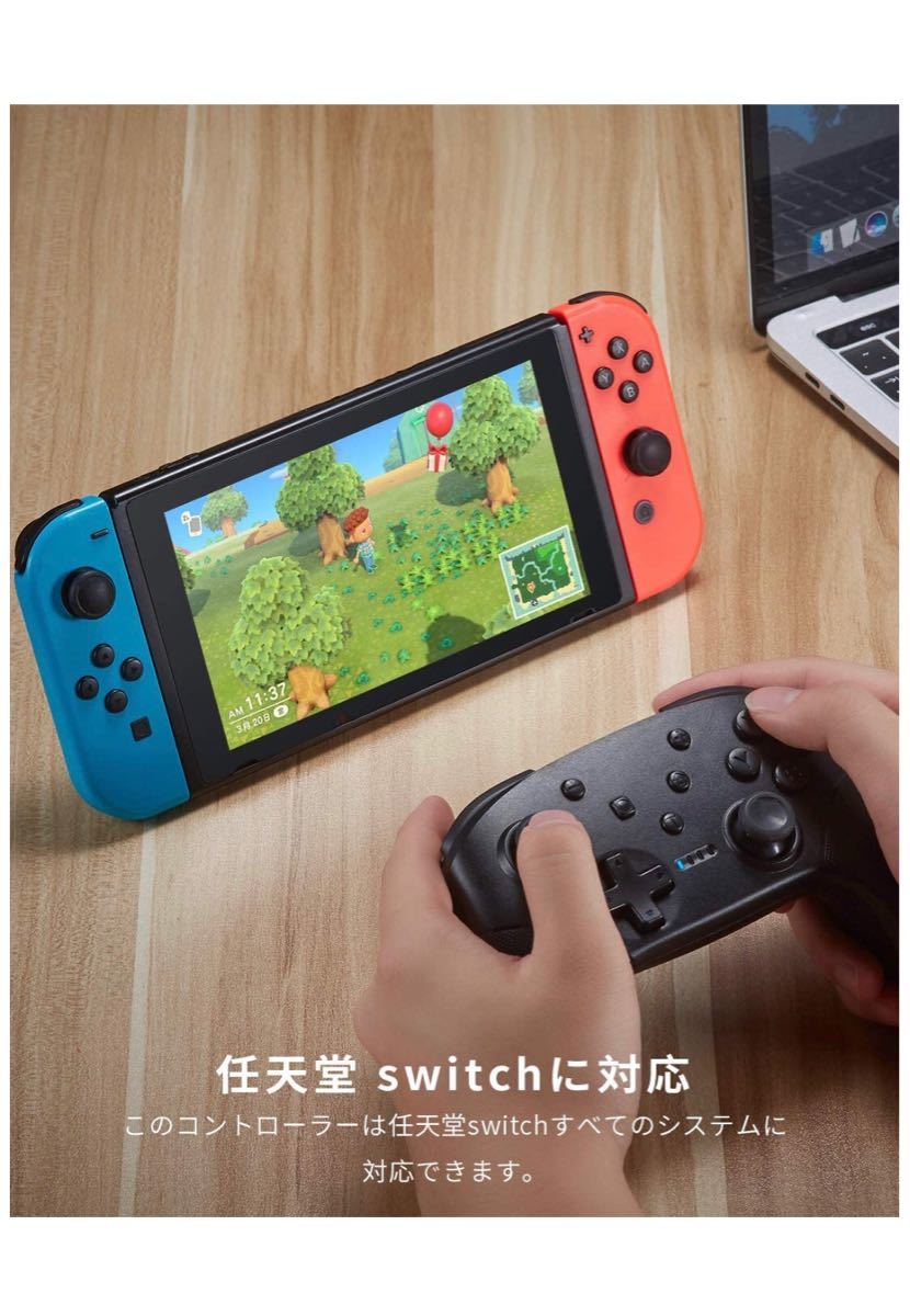 Switch コントローラー[2020最新]