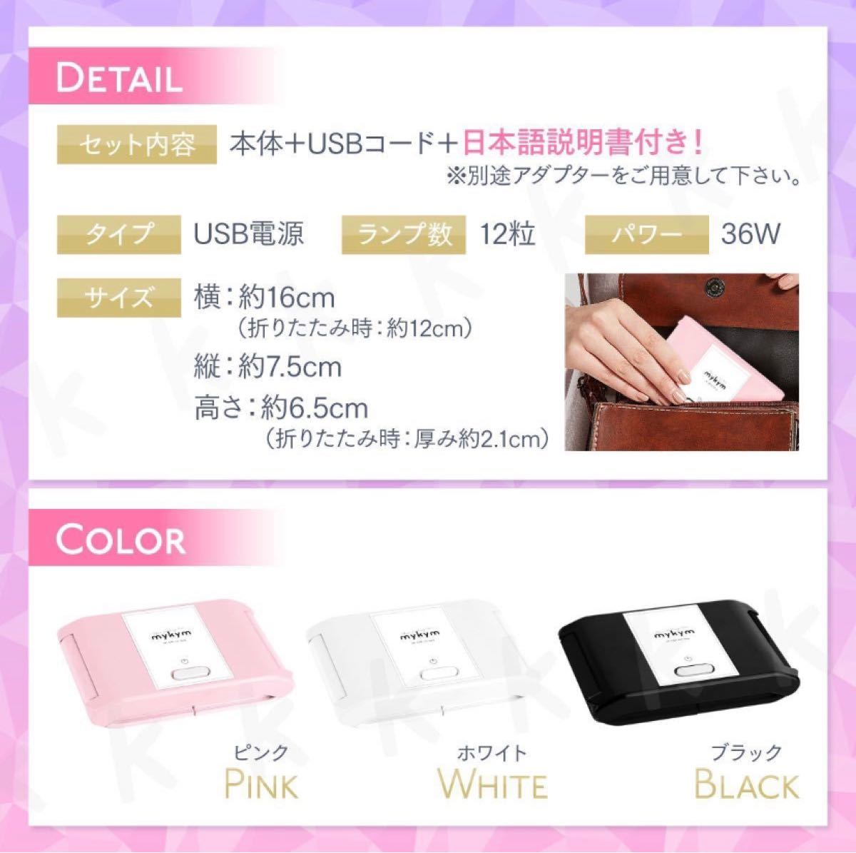 ネイルドライヤー　コンパクトハイパワー　日本語説明書　pink