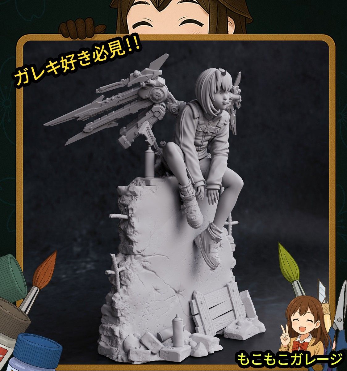 ガレージキット 1/10 未塗装 未組立 フィギュア SF メカ天使 オリジナル ガレージキット 1/10 未塗装 未組立 フィギュア SF メカ天使