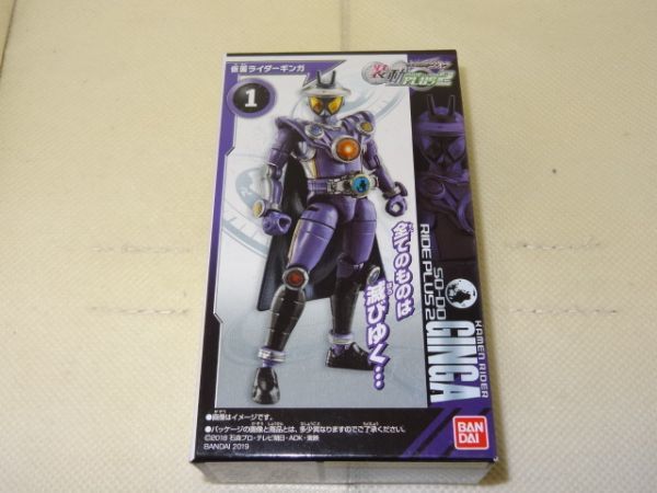 新品 仮面ライダージオウ 装動 Ride Plus 2 仮面ライダーギンガ Rideプラス 日本代購代bid第一推介 Funbid 新品 仮面ライダージオウ 装動 Ride Plus 2 仮面ライダーギンガ Rideプラス 日本代購代bid第一推介 Funbid