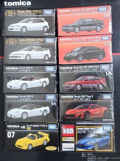 トミカプレミアム セット 発売記念仕様 トミーモール 通常仕様 7