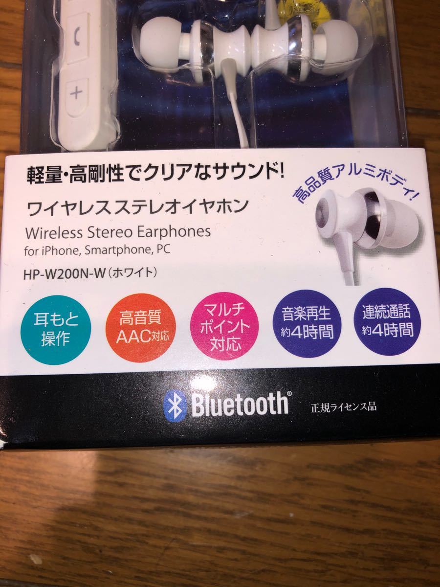 Bluetoothワイヤレスイヤホン