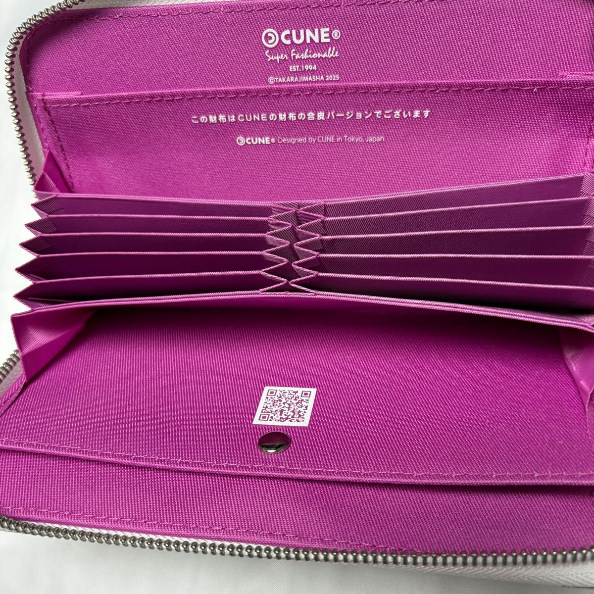 長財布 COURONNE Ines Long Wallet RCWDX24641TPX cune 財布 キューン ロングウォレット 偽財布 公認偽財布 長財布