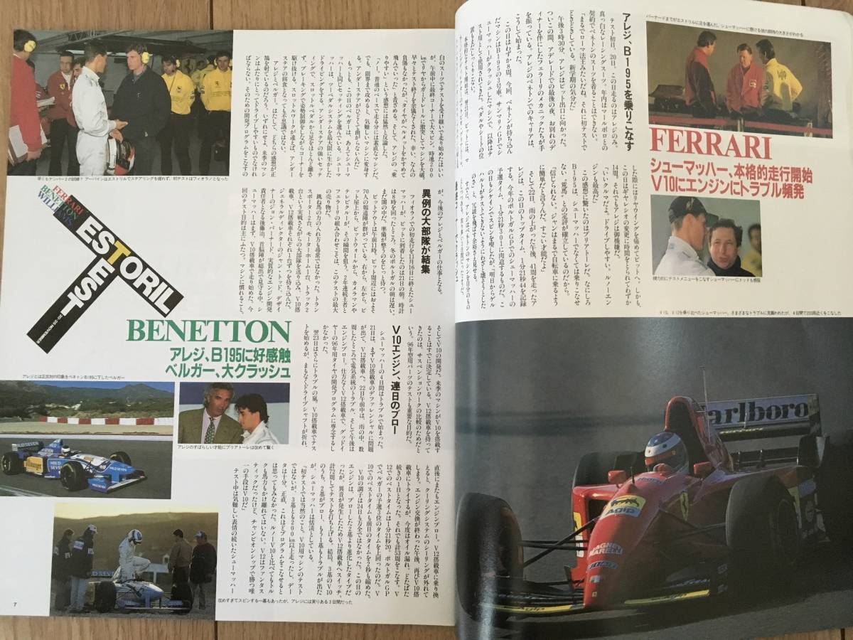 ヤフオク 古本 F1速報 1996年 21冊セットまとめて Formu ヤフオク 古本 F1速報 1996年 21冊セットまとめて Formu