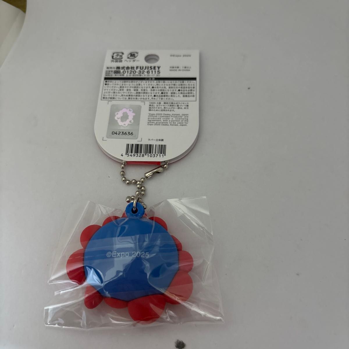 ミャクミャク✨新品未使用タグ付き‼️大阪万博✨キーホルダー✨2点セット ミャクミャク 大阪万博会場 キーホルダー 新品タグ付き|Yahoo