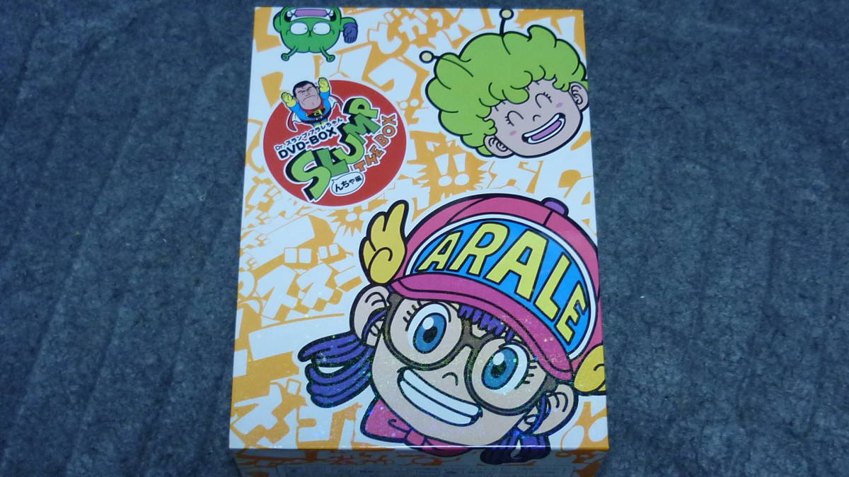 超ポイントアップ祭 【DVD】Dr.スランプアラレちゃん DVD-BOX SLUMP