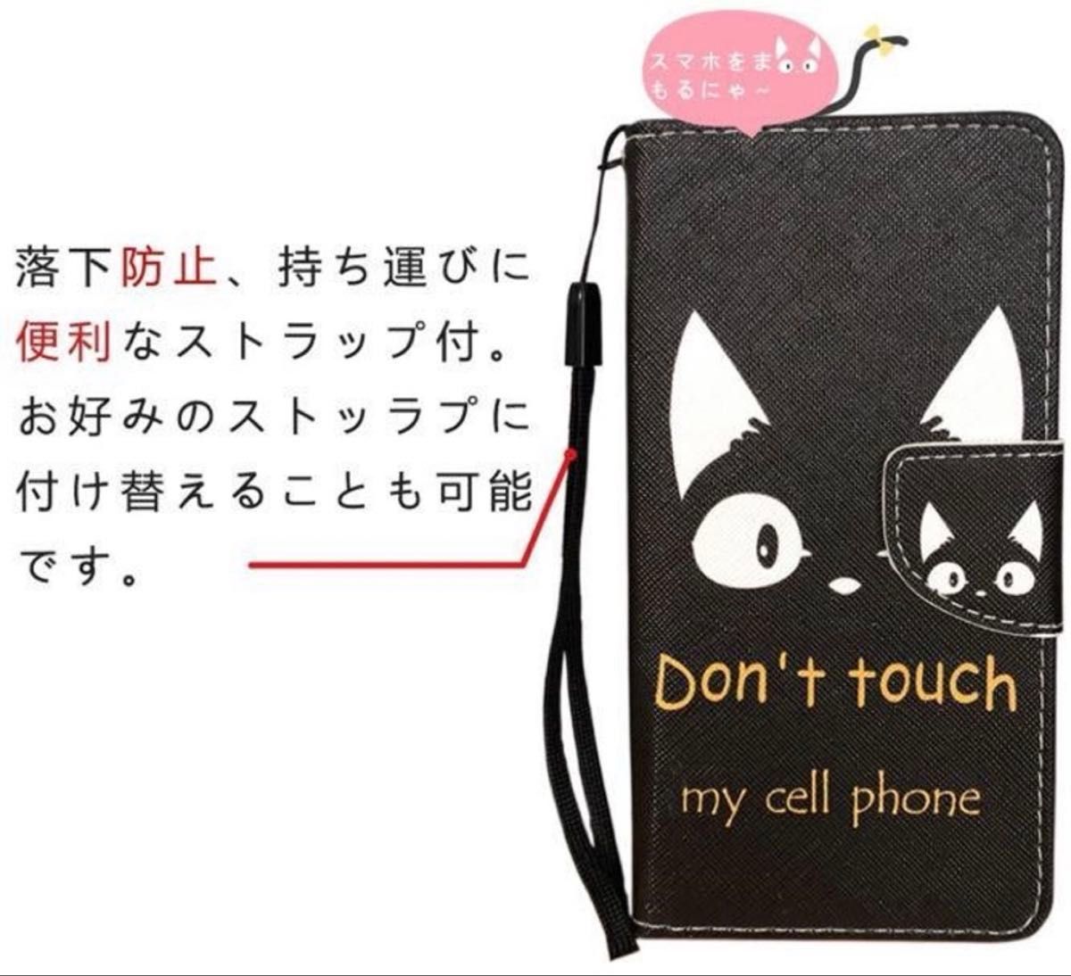 アウトレット sense3 lite basic SH-02M SHV45 shv48 sense3 カバー 手帳型 猫 かわいい