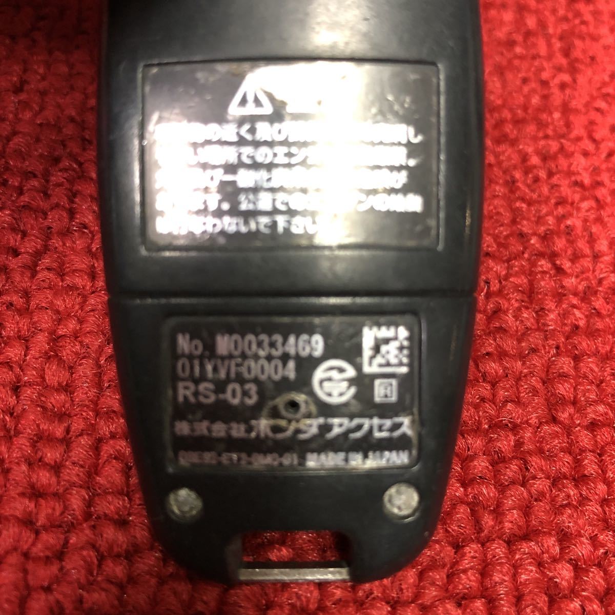 ヤフオク ホンダアクセス Rs 03 純正 エンジンスターター
