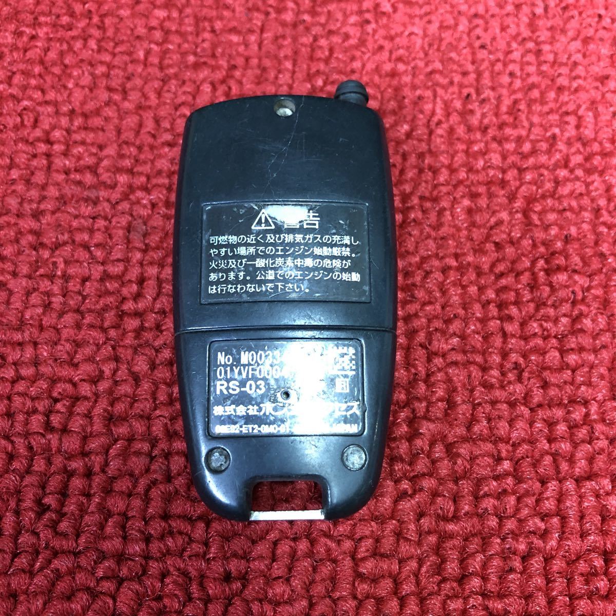 ヤフオク ホンダアクセス Rs 03 純正 エンジンスターター