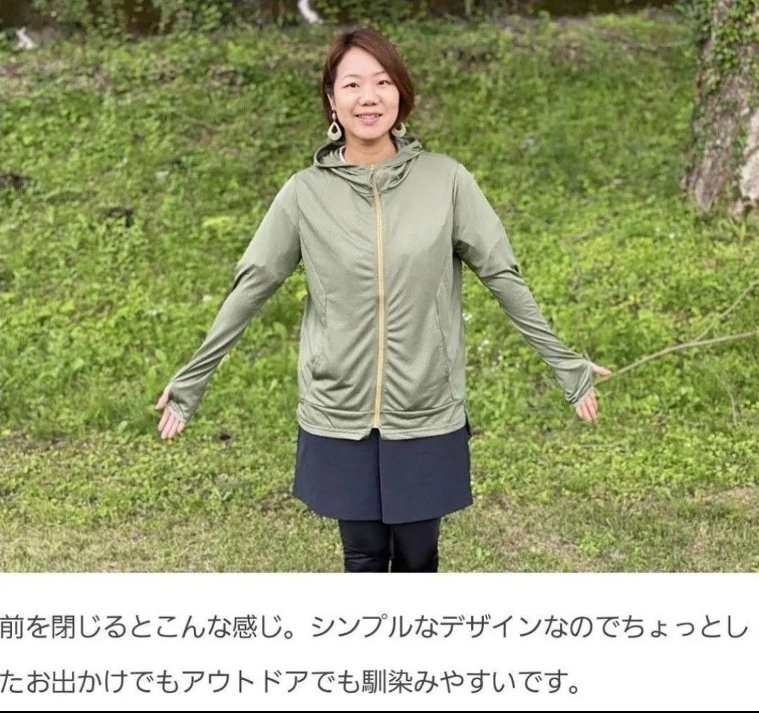 25SS新作　ワークマン　レディースインセクトシールド防虫パーカー　Mサイズ