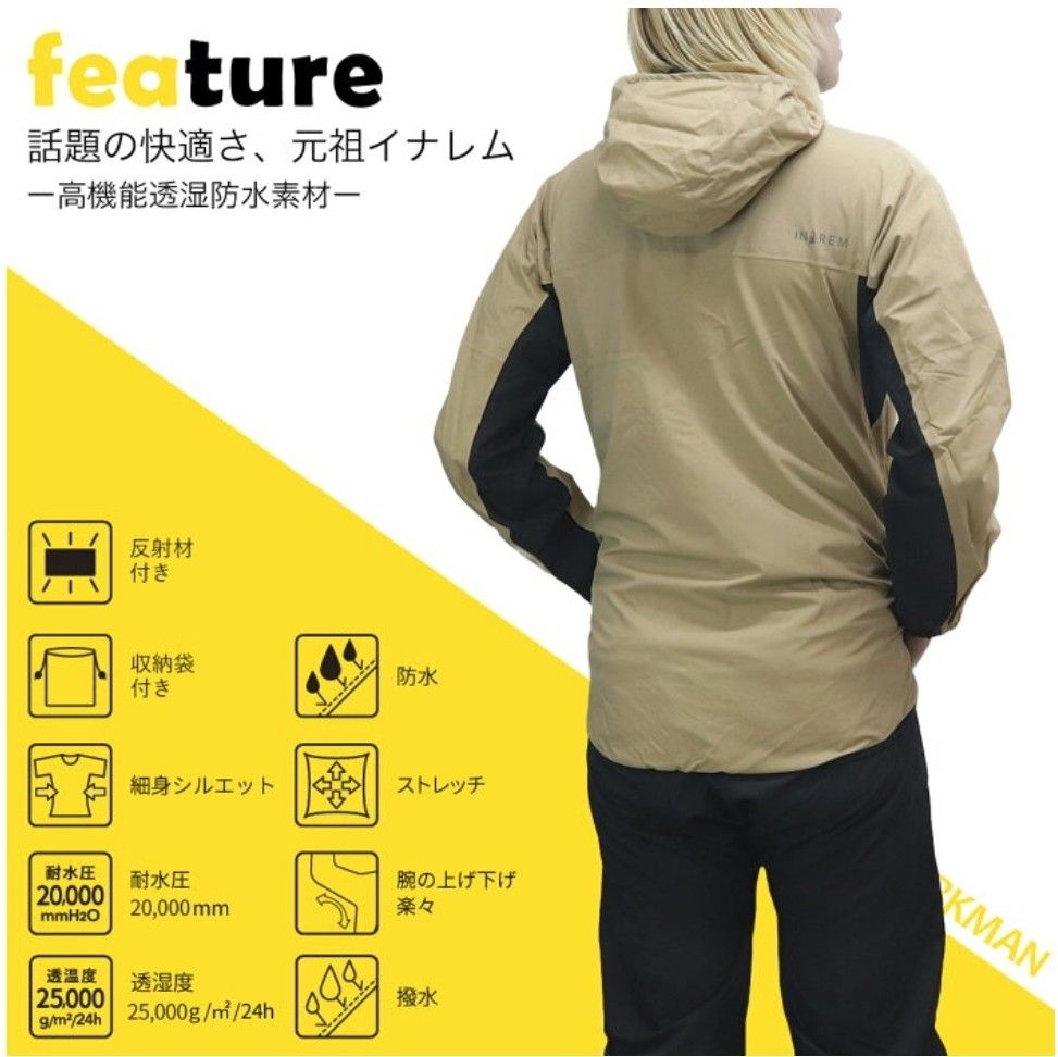 ワークマン　イナレム　ストレッチレインスーツ　上下セット　3Ｌサイズ　2025年　AEGISイージス　ベージュ