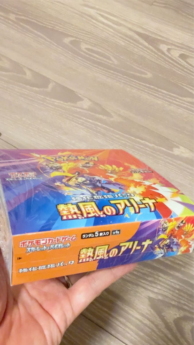 新品未開封シュリンク付き ポケモンカードゲーム スカーレット&バイオレット 強化拡張パック 熱風のアリーナ 1BOX