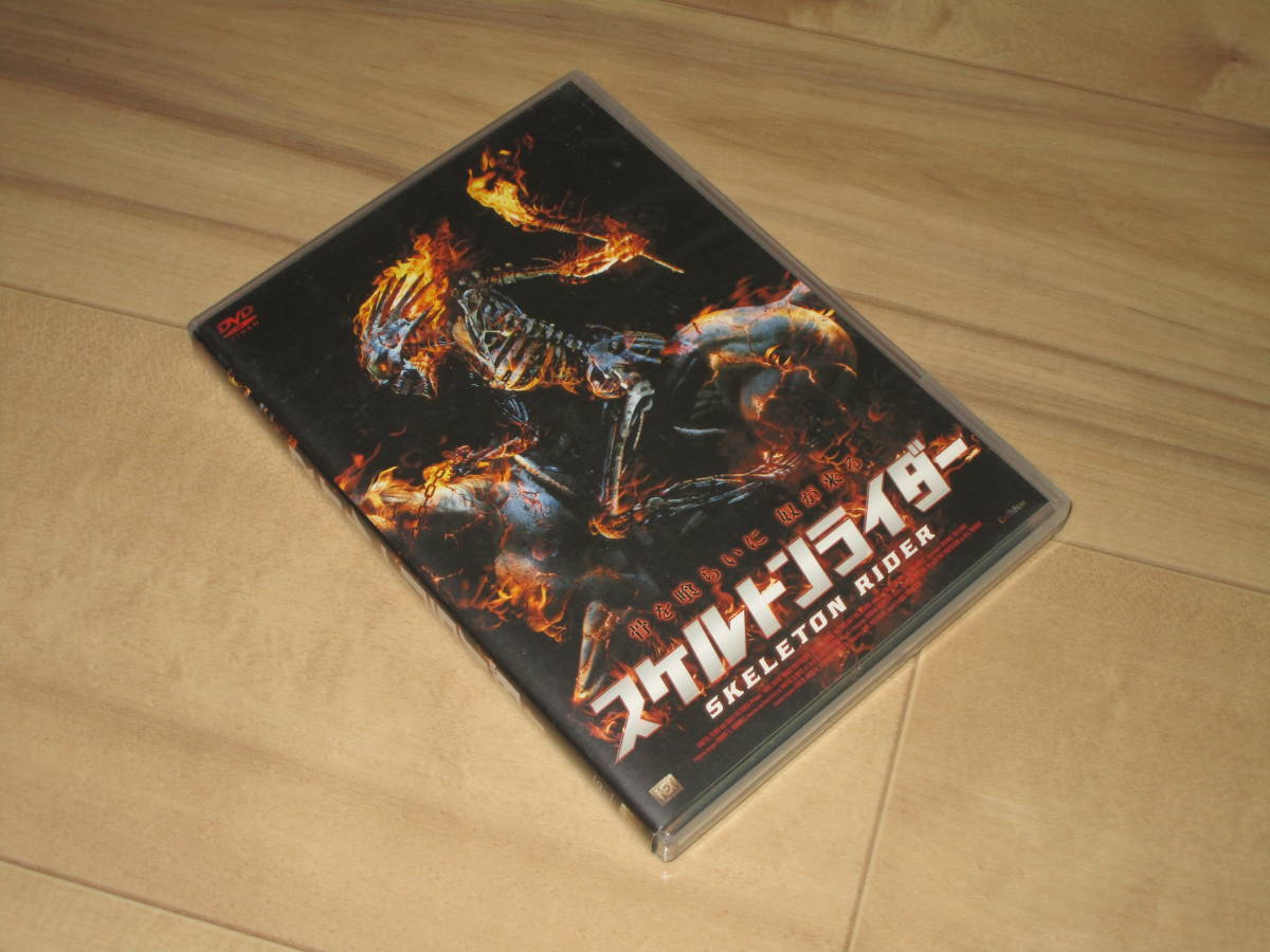 DVD・セル品◆スケルトンライダー◆ボブ・ロバートソン/ブルース・ボックスライトナー　マイケル・ホース　ウィリアム・カット_画像1