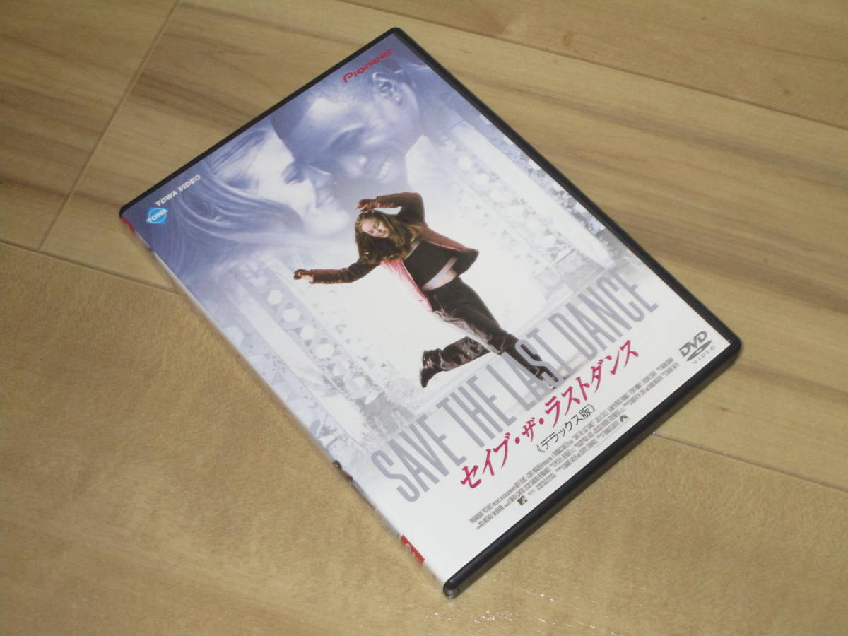 DVD・セル品◆セイブ・ザ・ラストダンス◆ジュリア・スタイルズ　ショーン・パトリック・トーマス　ケリー・ワシントン_画像1