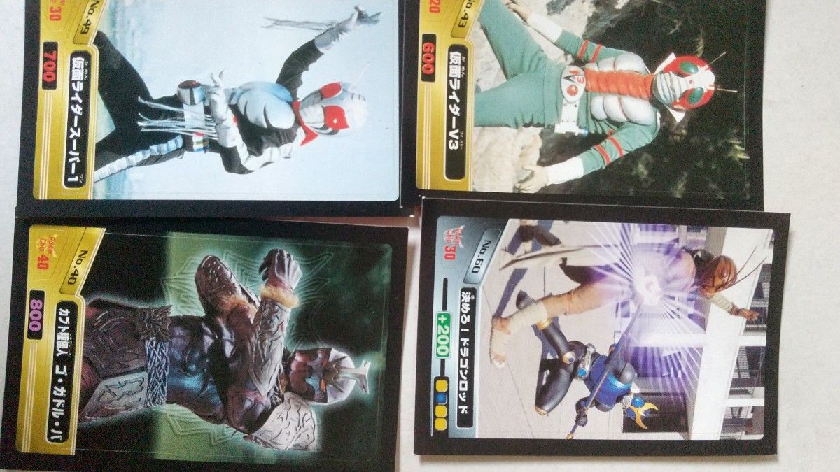 仮面ライダーカード 4枚セット|Yahoo!フリマ(旧PayPayフリマ) 仮面ライダーカード 4枚セット|Yahoo!フリマ(旧PayPayフリマ)