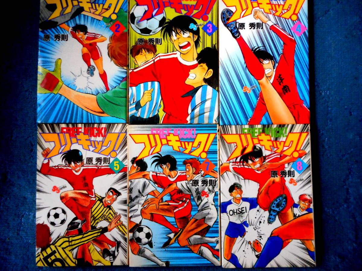 サッカーコミックセット キャプテン翼1 9巻 ワールドユース編1 2巻 フリーキック 2 5 7 8巻 Jドリーム1 9 11 12他 Buyee Buyee Japanese Proxy Service Buy From Japan Bot Online サッカーコミックセット キャプテン翼1 9巻 ワールドユース編1 2巻 フリーキック 2 5 7 8巻 Jドリーム1 9 11 12他 Buyee Buyee Japanese Proxy Service Buy From Japan Bot Online
