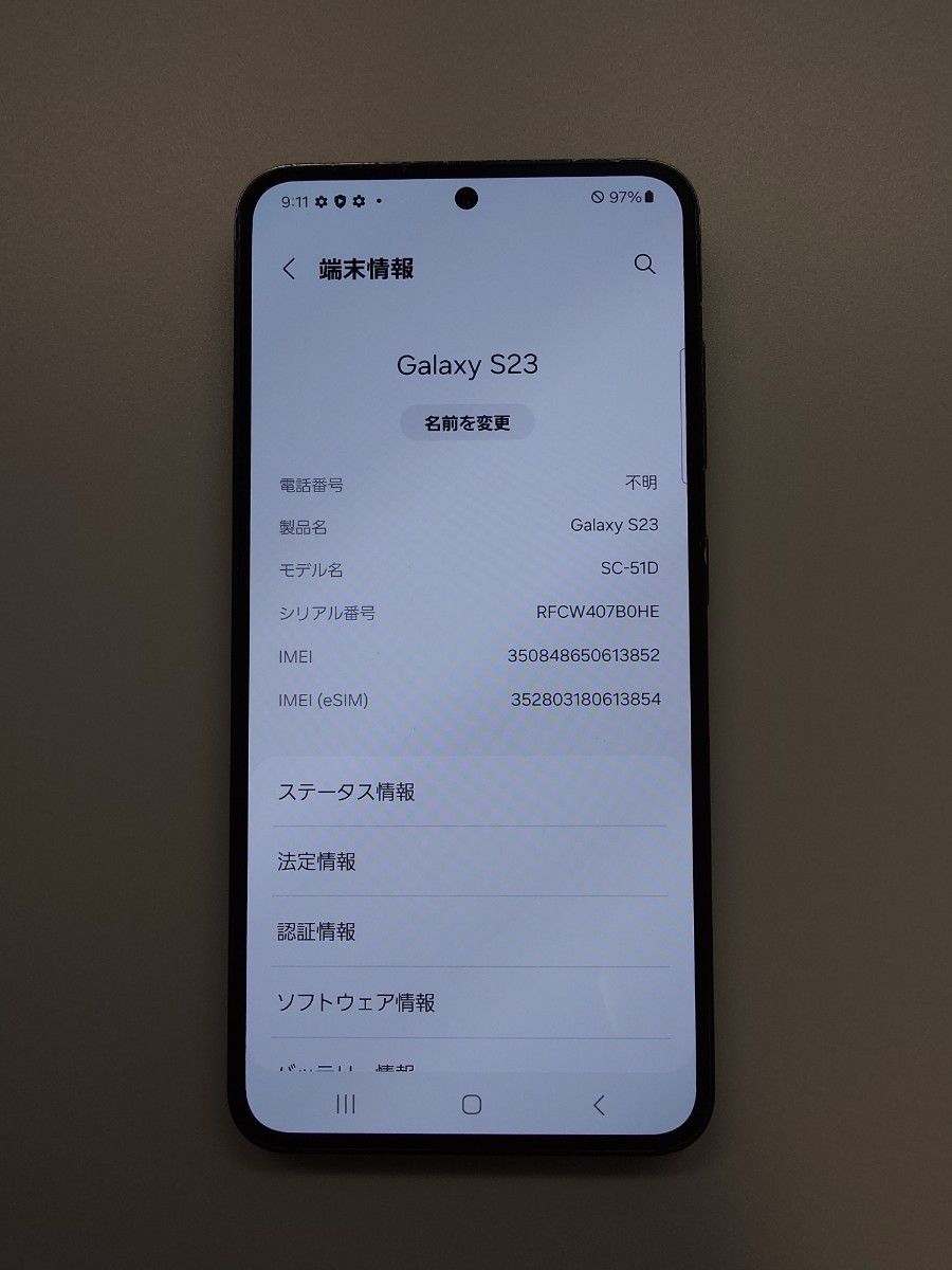 【3784】GalaxyS23 SC-51D docomo版SIMフリー 3784】GalaxyS23 SC-51D docomo版SIMフリー|Yahoo!フリマ(旧