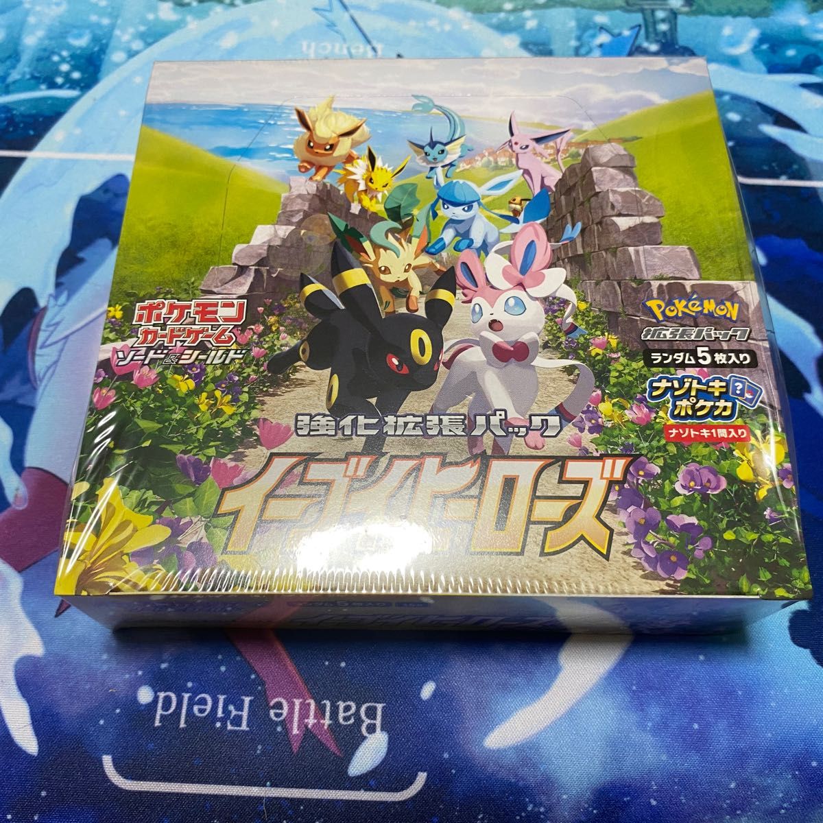 【ワンオーナー品】イーブイヒーローズ　シュリンク付き　未開封