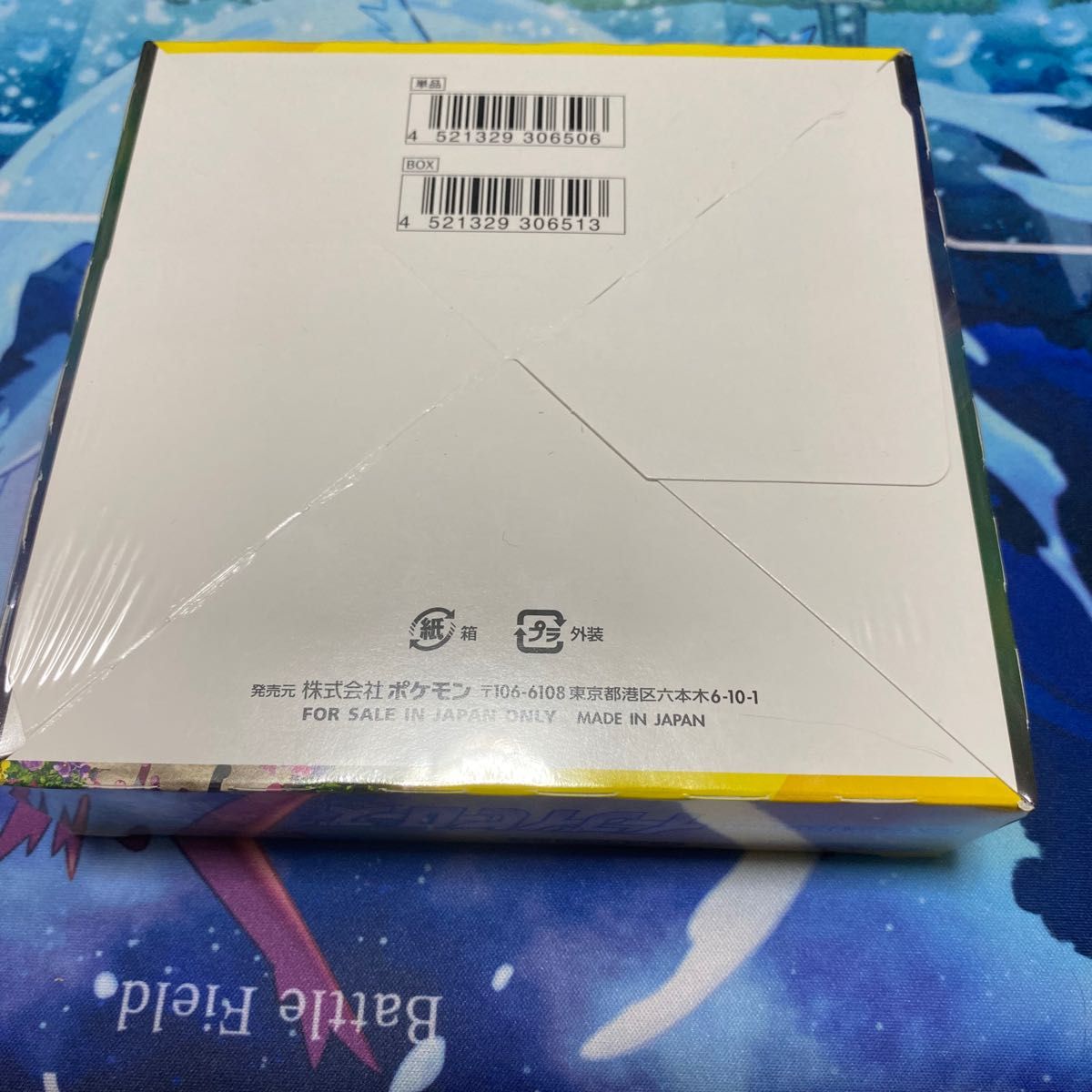 【ワンオーナー品】イーブイヒーローズ　シュリンク付き　未開封