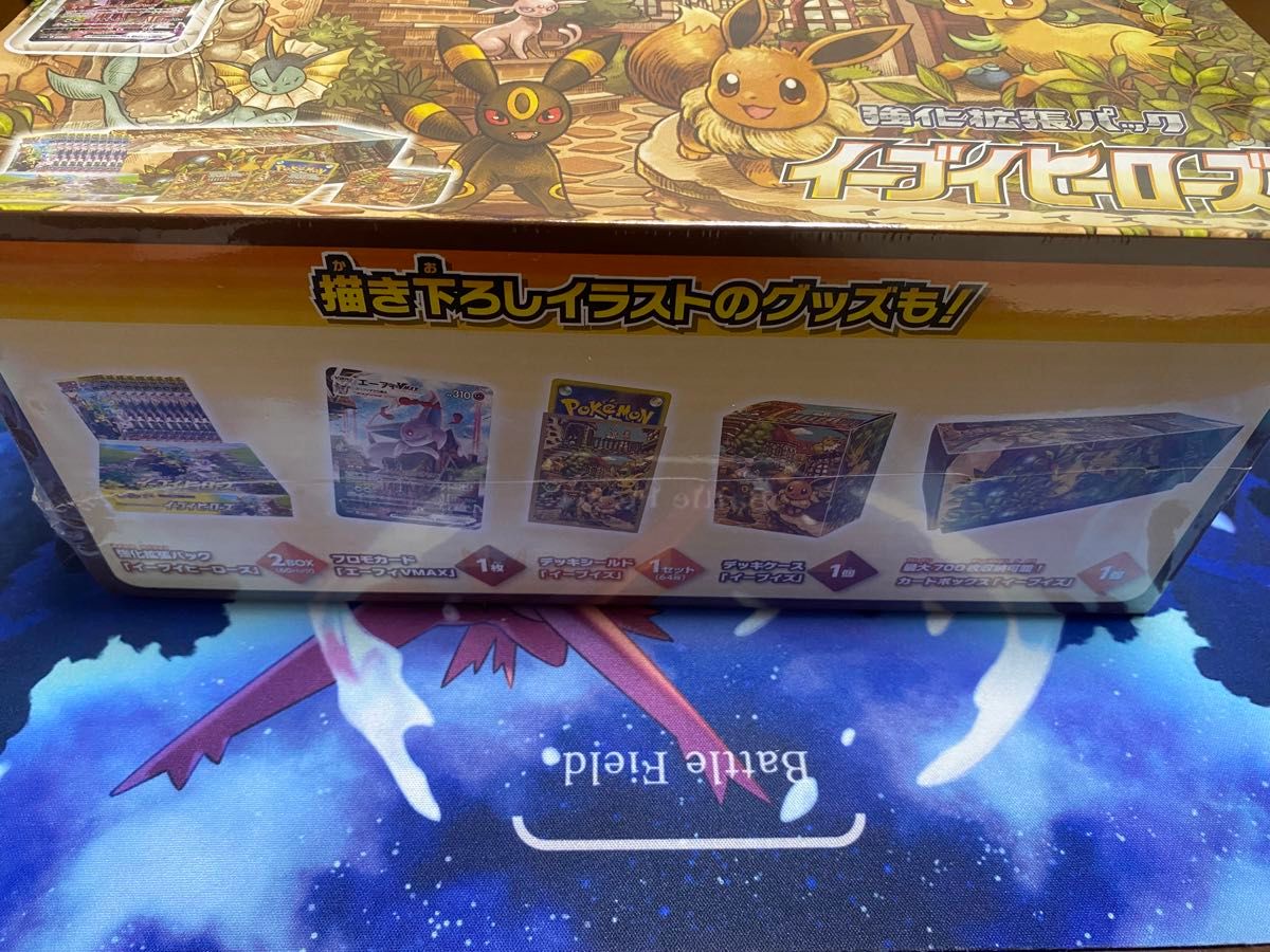 ポケモン「強化拡張パック イーブイヒーローズ イーブイズセット