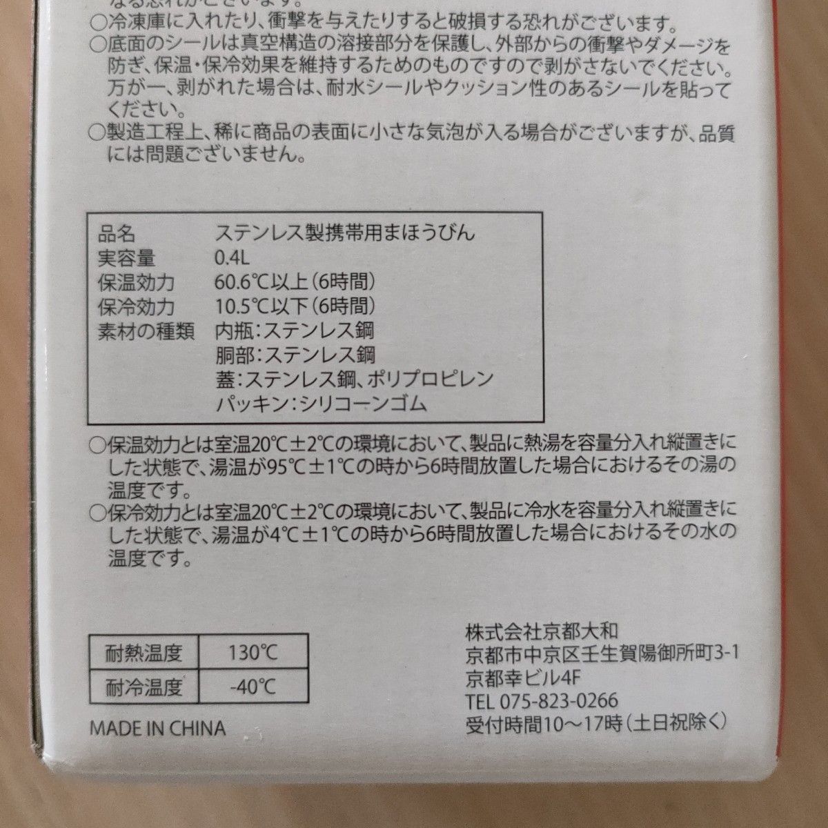 EXPO2025 大阪・関西万博 UCC ミルクコーヒー 缶コーヒー マイボトル 