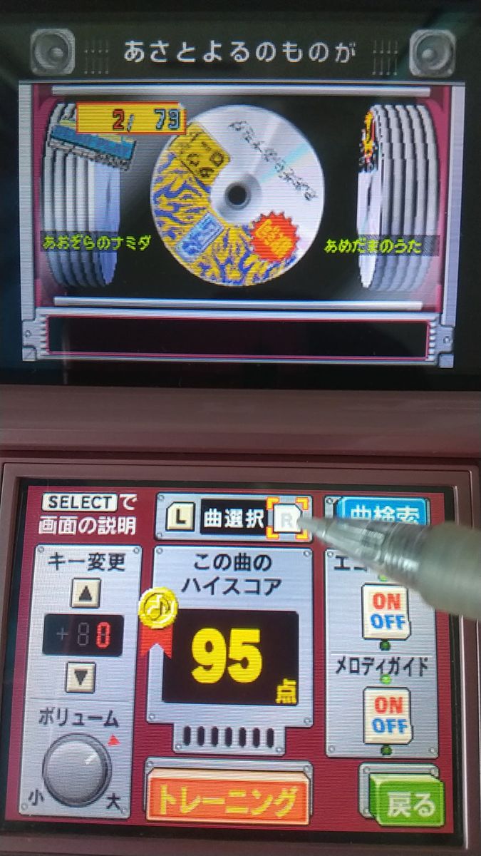 DSソフトのみ ソフト DS ソフトのみ ニンテンドーDSソフト 【DS】 大合奏! バンドブラザーズDX