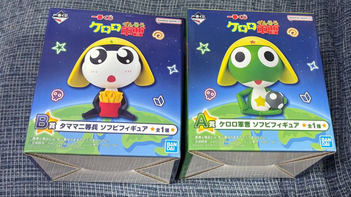 一番くじ ケロロ軍曹 ソフビフィギュアセット ② 一番くじ ケロロ軍曹 ソフビフィギュア 2体セット|Yahoo!フリマ