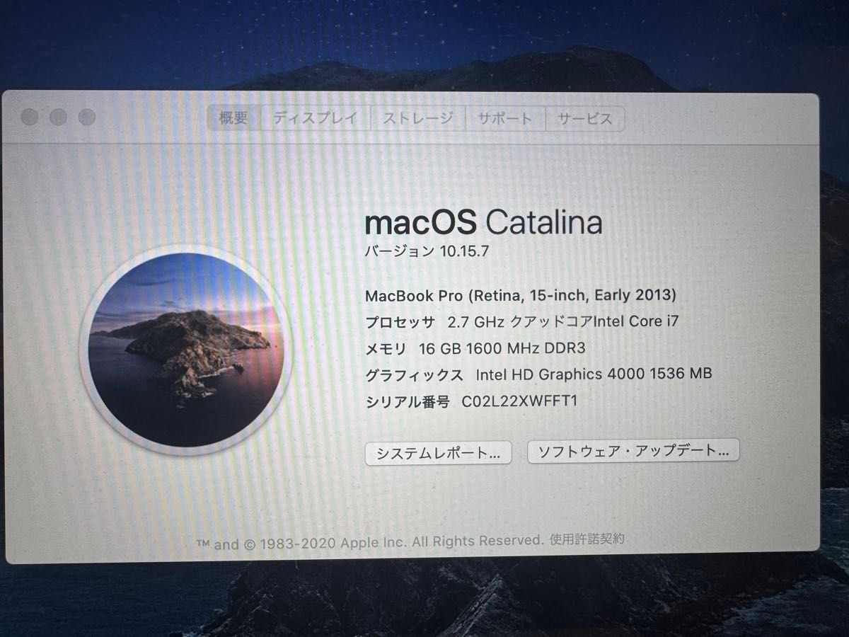 Macbook pro 2013 16G SSD500G 15インチ｜Yahoo!フリマ（旧PayPayフリマ）