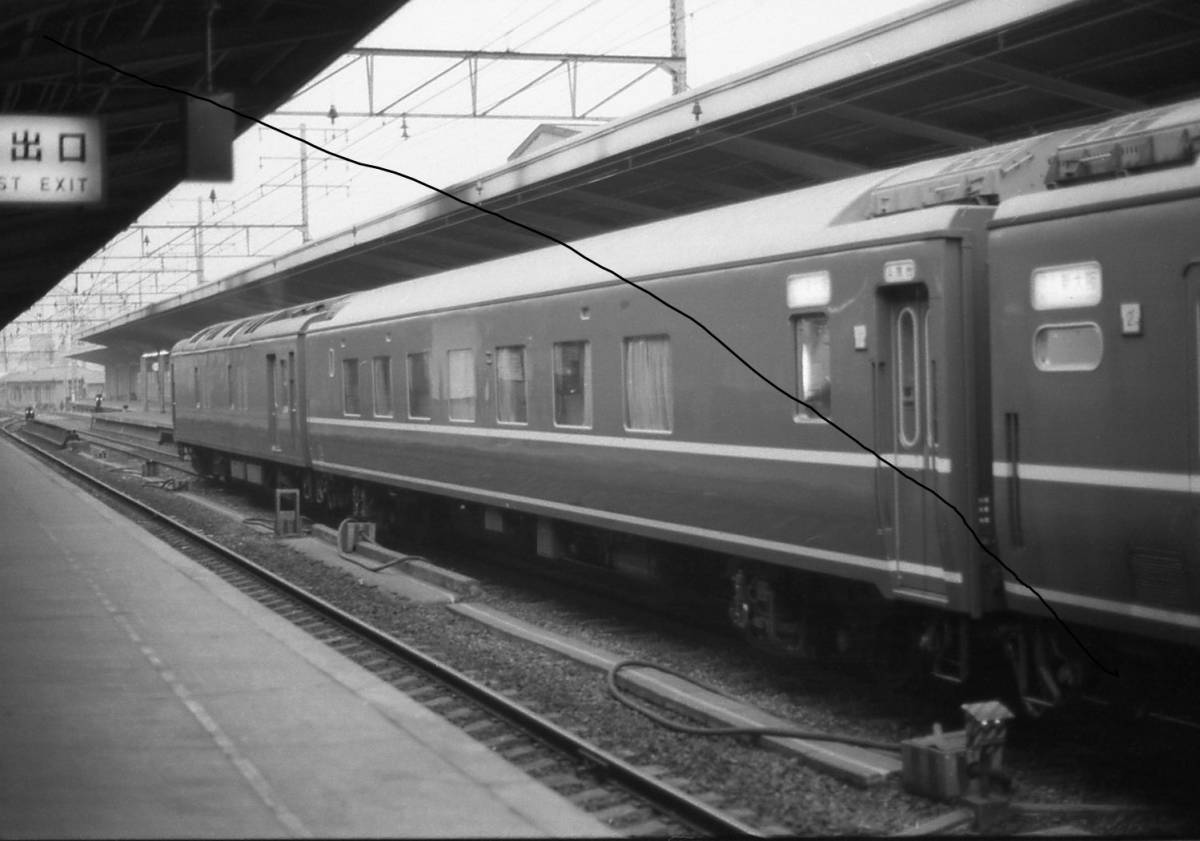 西日本シリーズ　ブルトレ　しおじ 雷鳥 列車名不明　計5枚　データをメール添付かCD-Rで。_画像4
