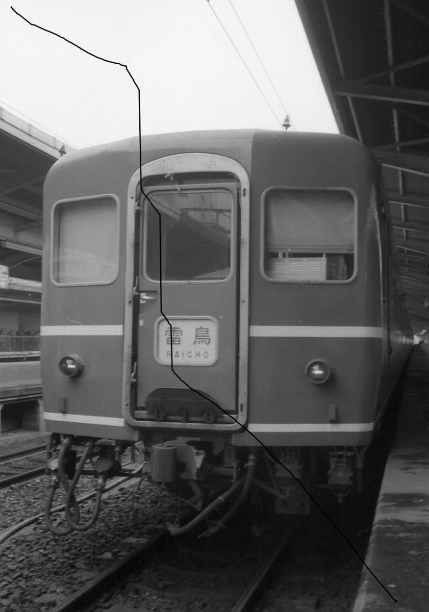 西日本シリーズ　ブルトレ　しおじ 雷鳥 列車名不明　計5枚　データをメール添付かCD-Rで。_画像2