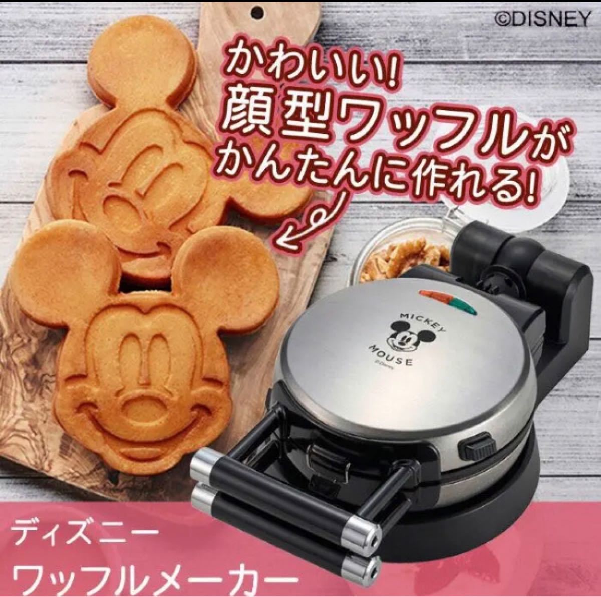 ディズニー ミッキーワッフル|Yahoo!フリマ(旧PayPayフリマ) ディズニー ミッキーワッフル|Yahoo!フリマ(旧PayPayフリマ)