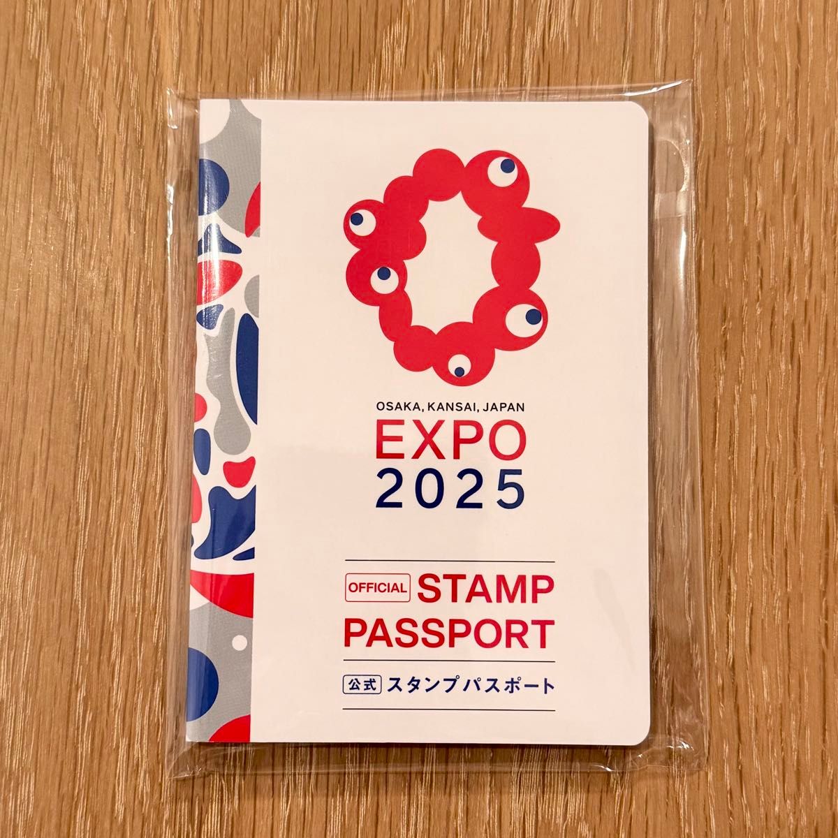 新品未開封 大阪・関西万博 EXPO2025公式スタンプパスポート 1冊 新品未開封 大阪・関西万博 EXPO2025公式スタンプパスポート 1冊