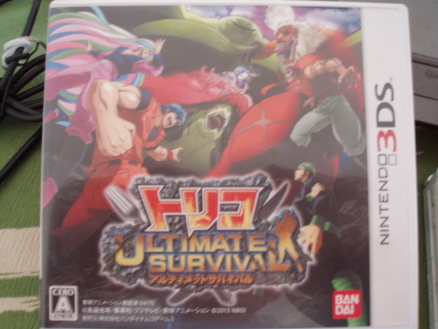 3ds トリコ アルティメットの値段と価格推移は 13件の売買情報を集計した3ds トリコ アルティメットの価格や価値の推移データを公開 3ds トリコ アルティメットの値段と価格推移は 13件の売買情報を集計した3ds トリコ アルティメットの価格や価値の推移データを公開