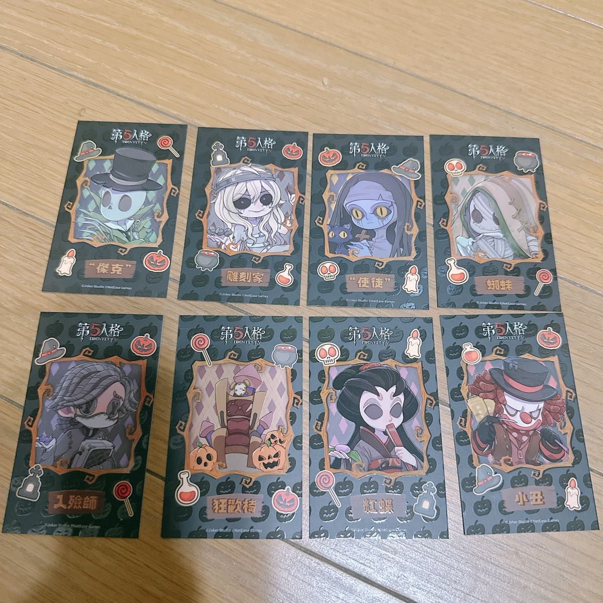 identity V飲食特典 海外コラボカフェ コンプリート カード 第五人格 コラボカフェ 海外 レア品 飲食特典カード