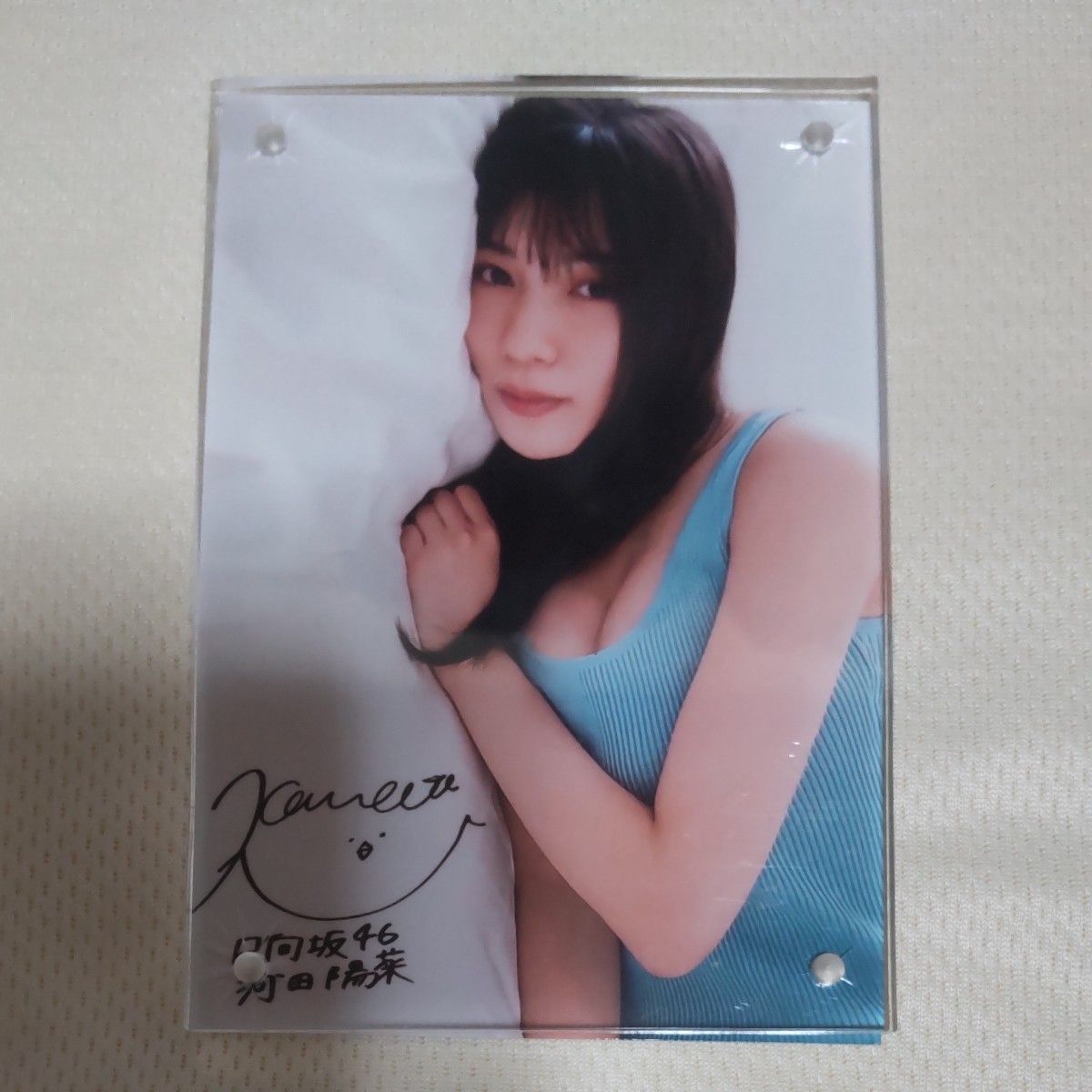 日向坂46 河田陽菜 サイン入り生写真 日向坂46 河田陽菜サイン入り写真(複写)|Yahoo!フリマ(旧
