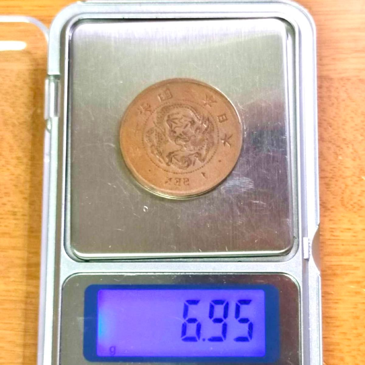古銭 竜1銭銅貨 明治10年 陰打ちエラー 古銭 竜1銭銅貨 明治10年 陰打ち エラー 日本 貨幣 硬貨 コイン