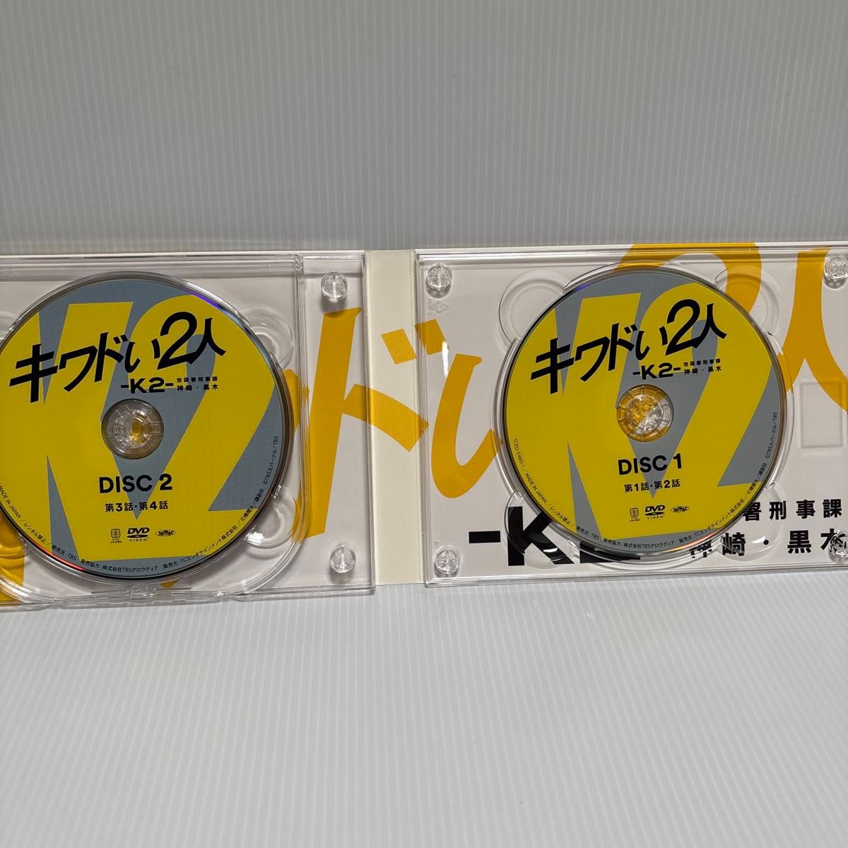 Deep Crates: 2 | HMV&BOOKS online - BEATDAWG002DVD