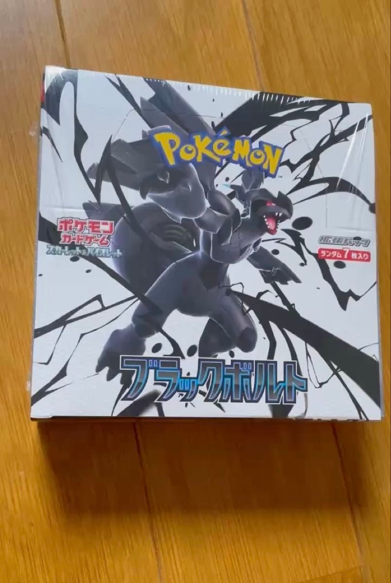 ポケモンカードゲーム スカーレット&バイオレット 拡張パック ブラックボルト 1Box シュリンクあり
